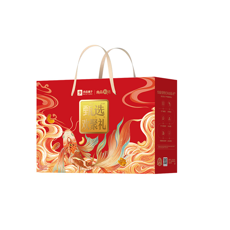 良品铺子良品甄选欢聚礼坚果炒货休闲零食组合1535g高清大图