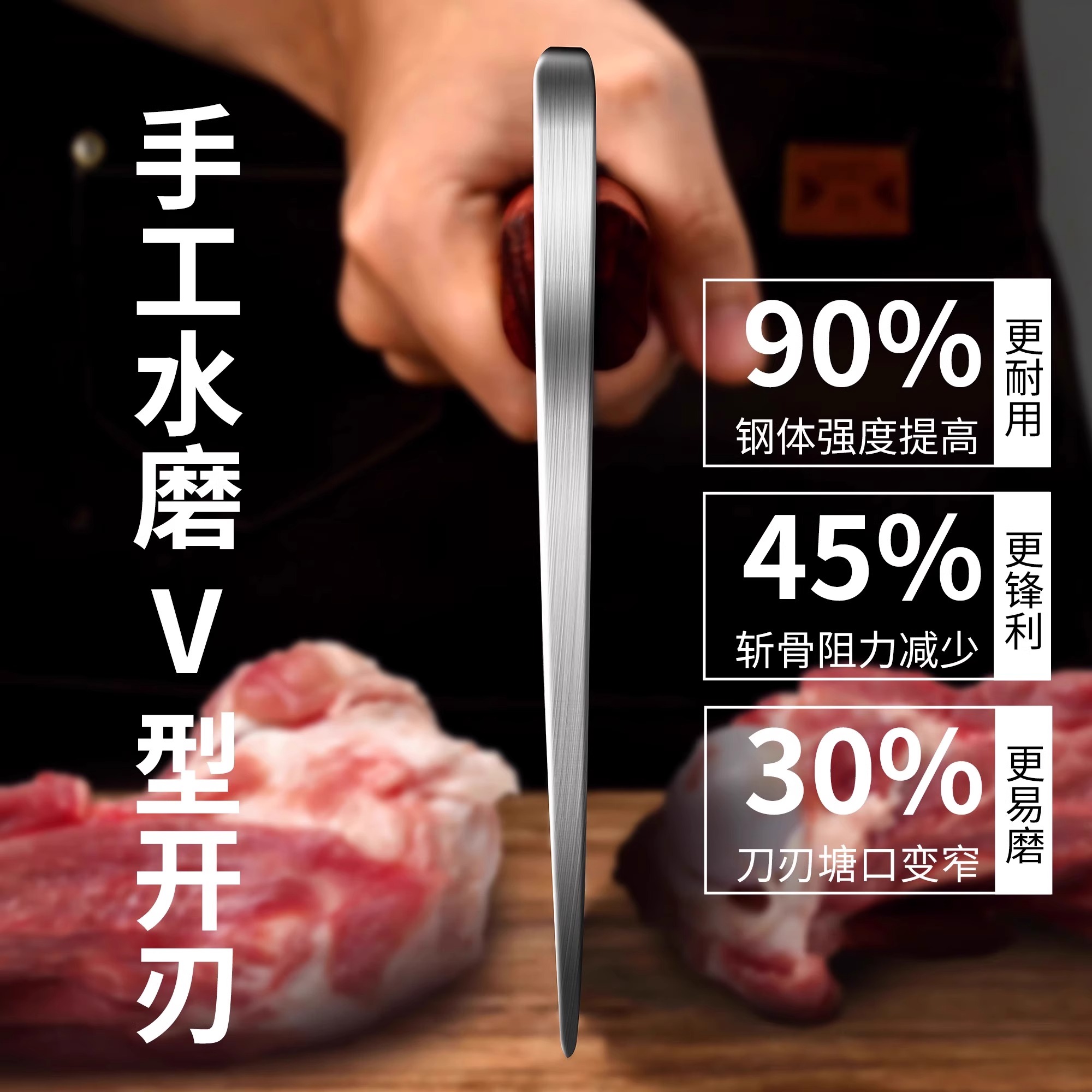 斩骨刀 重约2.3斤 刃长23.5CM 柄长14cm高清大图