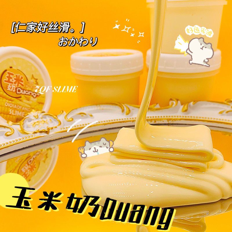 玉米奶duang 2桶牛头胶+1桶木工胶制作柒巧坊水弹泥史莱姆彩泥 160ml