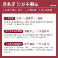 TOCU探色染发剂莫兰黑茶 显色乳一支黑男女通用植物显白潮色在家染头发温和不刺激均匀染发膏