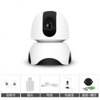 家用室内手机WiFi网络无线摄像机可动旋转200W监控头1080P摇头机 32G
