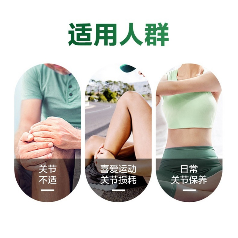 保税发-美国MOVE FREE氨糖软骨素维骨力120粒/瓶装 成人中老年人护关节MSM绿瓶 膳食营养补充剂