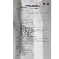 大规格18g/支】轰克 维A酸乳膏 18g 祛痘软膏座疮膏角化异常去痘产品药品升级新包装18g/支