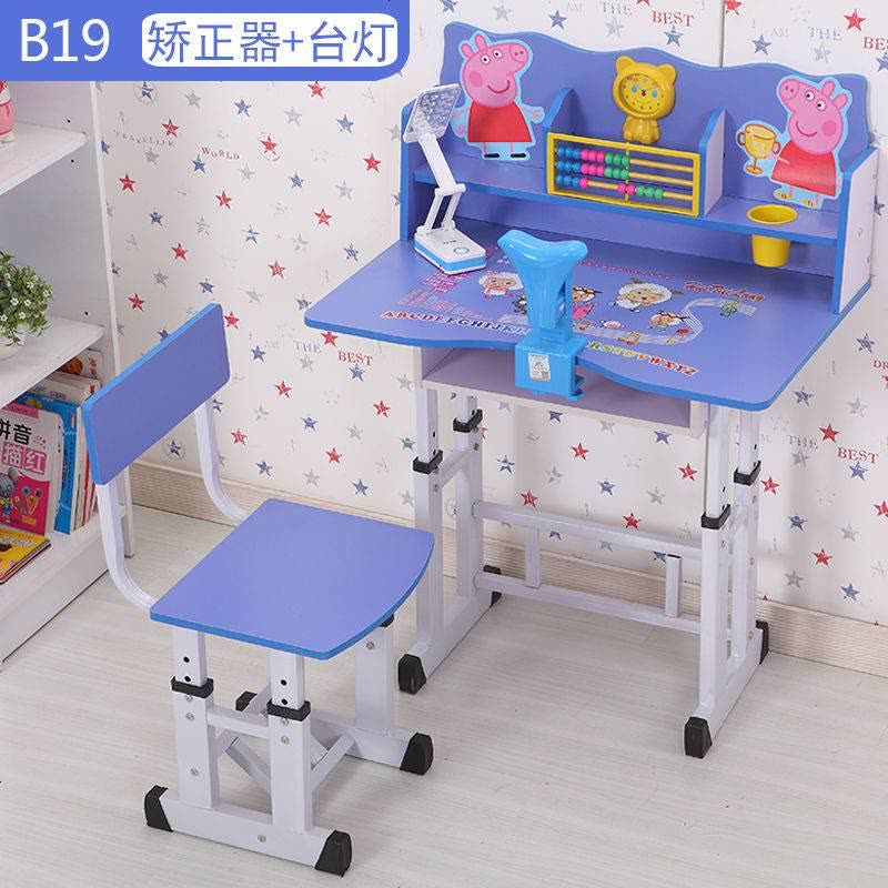 学习桌儿童书桌写字桌椅套装小学生写作业的桌子写字台初中生课桌 [双加]带矫正器和台灯93%家长选择 [图片