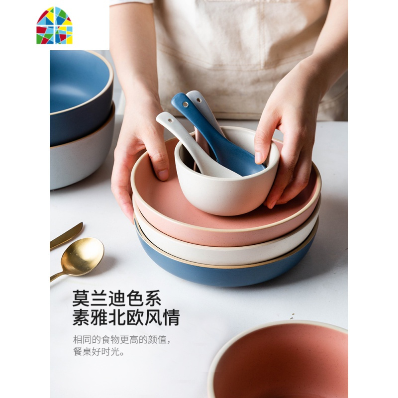 莫兰迪北欧简约餐具饭碗家用创意个性碟大碗汤碗盘 碗