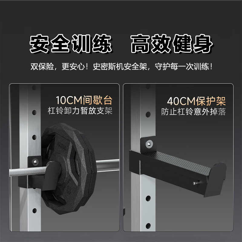 探仕狼 综合训练器多功能一体机健身器材 Z850