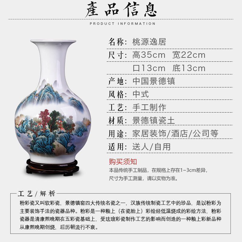 景德镇陶瓷器山水粉彩花瓶中式家居客厅电视柜插花工艺装饰品摆件 三维工匠 [春色满园]赏瓶+旋转底座