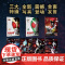 店 英雄映像VOL.3 银河奥特曼S 精美剧照写真 震撼登场 带你走进传奇的世界 随书附赠精美海报&随机一套明信片