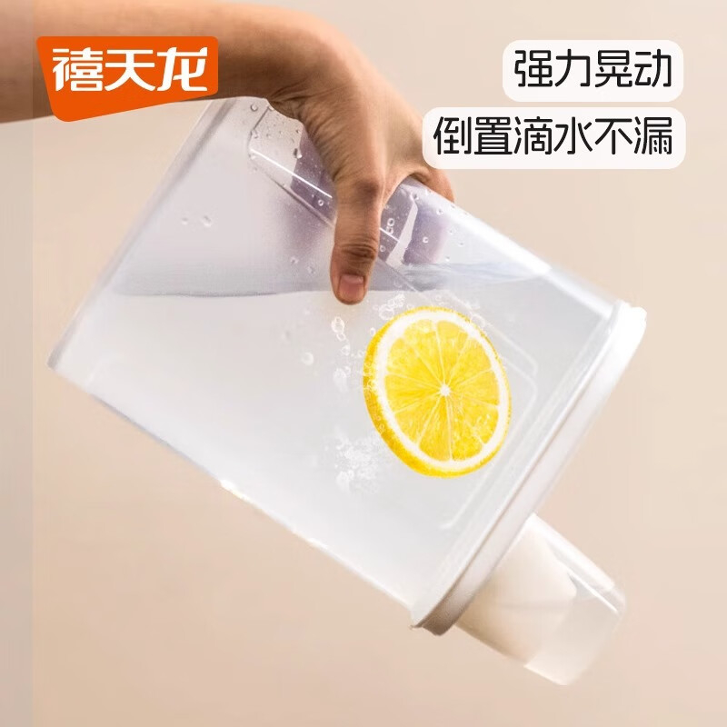 禧天龙(Citylong) H-4068杂粮密封盒4个装(透明白)食品级密封杂粮盒防漏保鲜盒2.3L高清大图