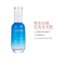 [补水保湿]兰芝 新水酷高保湿精华露 (清润)70ml 天然配方