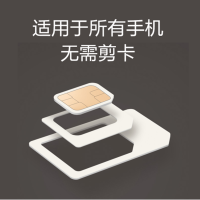 中国移动流量4g上网卡全国0月租全国无限流量上网卡全国电信无线上网卡不限流量纯流量卡大王卡全国通用电话卡不限速手机卡