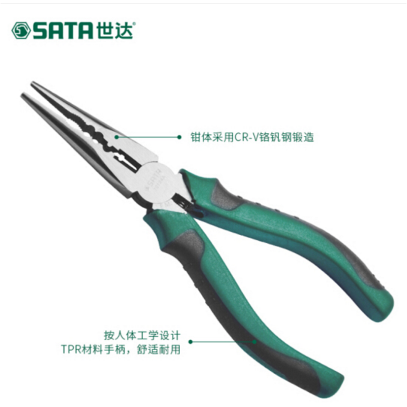 世达(STAT)电工钳尖嘴钳子专业日式多用尖嘴钳6寸 70124A