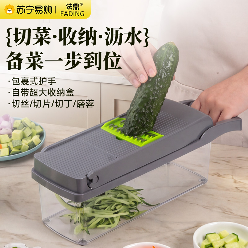 切菜神器锋利多功能刨丝器擦丝器土豆丝家用厨房切葱萝卜丝切片1155高清大图