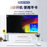 联想(Lenovo)AIO 520C 24 十代新品 I7-1065G7 16G 512GB固态 集显 窄边框23.8英寸轻薄家用商用办公一体机台式电脑 黑白可选