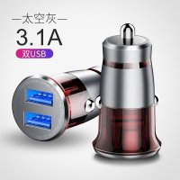 车载充电器快充一拖二型多功能点烟器插头双USB头迷你车充24v