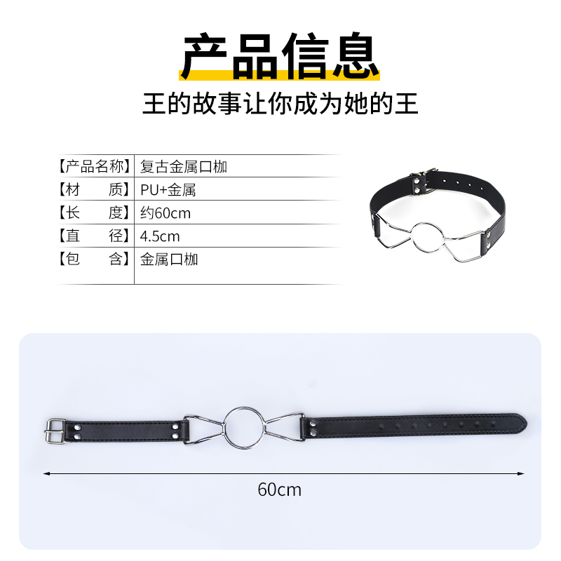 沃色sm道具深喉口枷强制开口调教惩罚口塞口球女口水球情趣用品玩具
