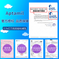 Aptamil德国爱他美1段婴幼儿新生儿奶粉易乐罐800g（0-6个月）新版