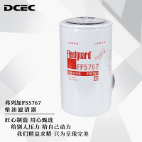 DCEC弗列加FS5767柴油滤清器 C501448