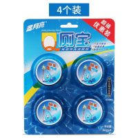 蓝月亮Q厕宝 洁厕灵马桶清洁尿垢 厕所 除臭去污持久清洁 1组(体验装)