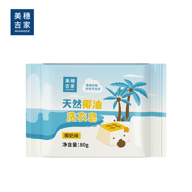 美穗吉家 天然椰油倍净洗衣皂 80g*6块装
