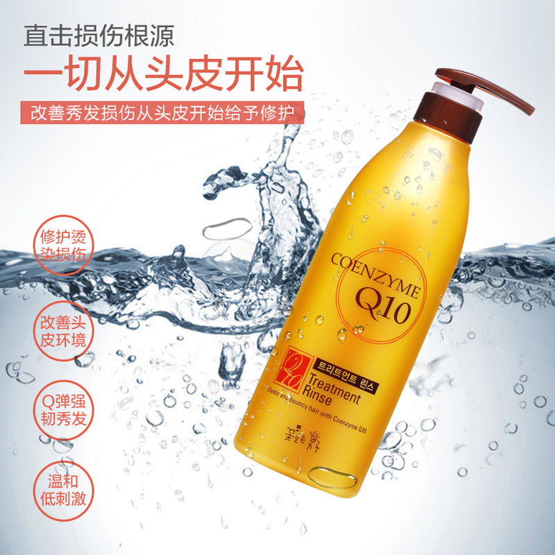 韩国所望紧致湿润护发素720ml
