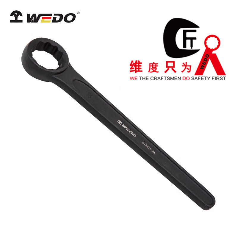 WEDO/维度 直柄单头梅花扳手 CT3311-36 36mm 1把