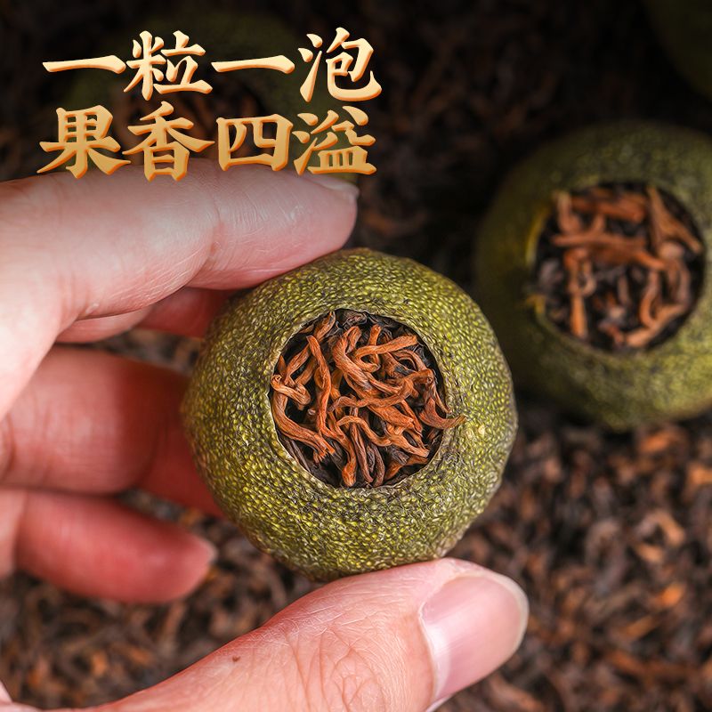 天洲溪新会小青柑普洱茶天洲溪茶叶 新会小青柑普洱茶正宗生晒陈皮普洱熟茶 新老包装 随机发货高清大图