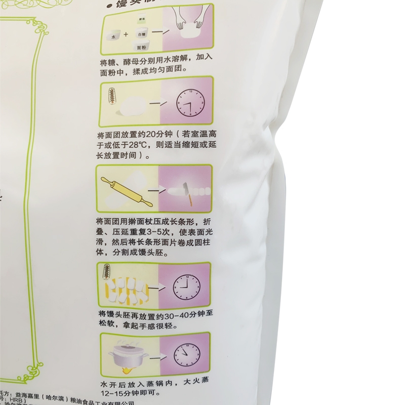 金龙鱼高筋雪花麦芯小麦粉5kg