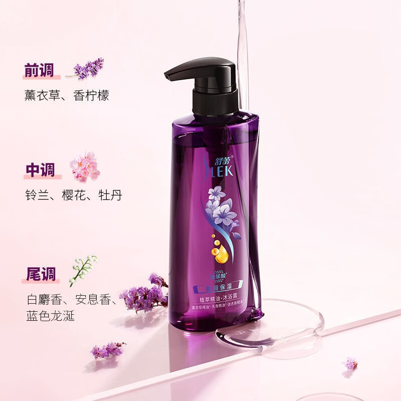 舒蕾盈润保湿植萃精油沐浴露500ml*3瓶高清大图