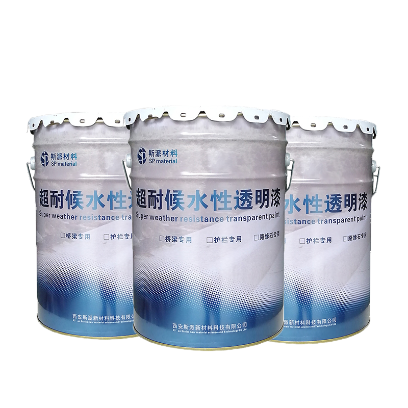 斯派材料-超耐侯水性透明漆20L/桶高清大图