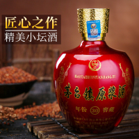 瀑台(PUTAI)年份窖藏茅台镇原浆酒酱香型白酒53度纯粮食坤沙陈酿老酒礼盒装500ml*2坛子装整箱收藏送礼接待