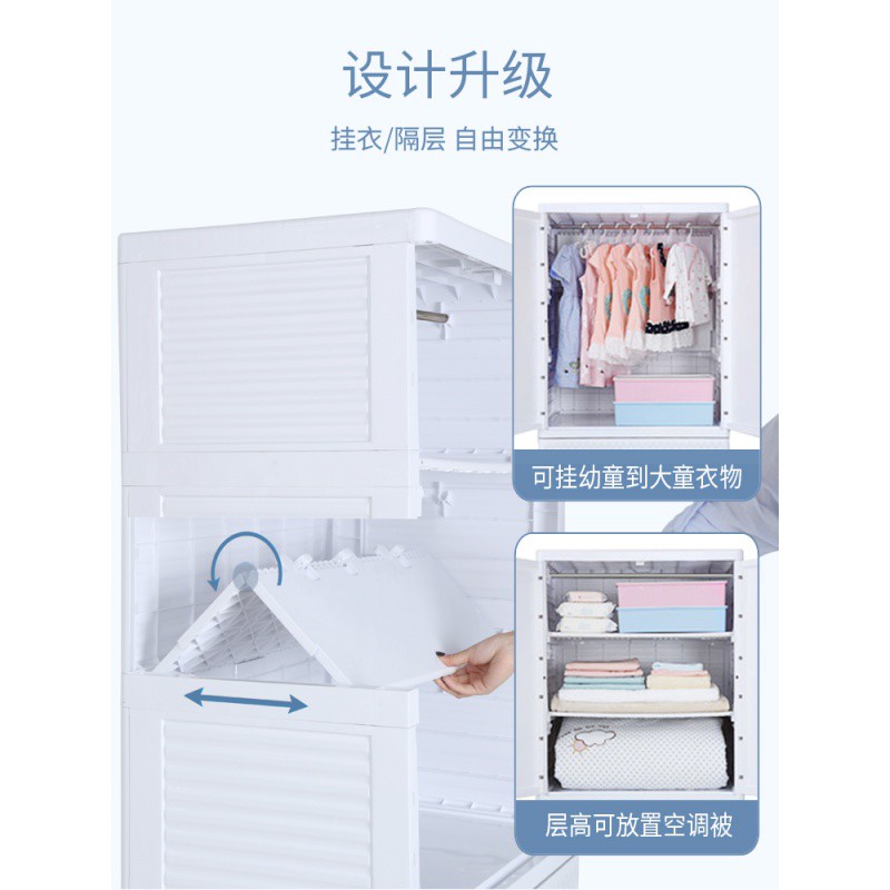 双开儿童收纳柜子抽屉式加厚多层特大号塑料储物柜宝宝衣柜收纳柜 三维工匠高清大图