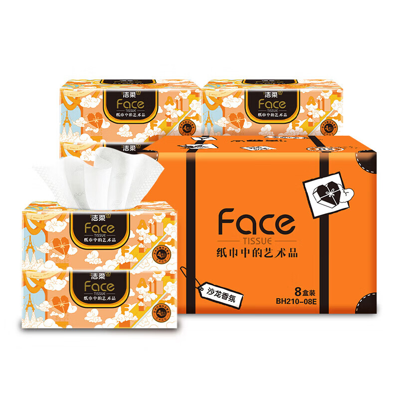 洁柔(C&S)纸面巾(艺术巴黎沙龙香氛盒抽)4层90抽*8盒 BH210-08E