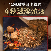 雷允上 十二味草本足浴包 二袋/60包*30g 二袋装