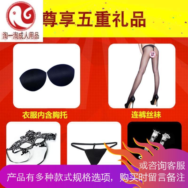 情趣内衣小胸蕾丝紧身夜店裙激情套装sm透视装女秘书制服衣服