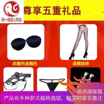 情趣内衣小胸蕾丝紧身夜店裙激情套装sm透视装女秘书制服衣服