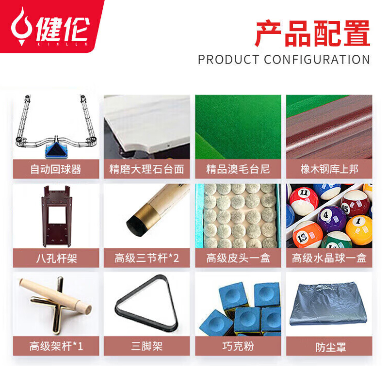 台球桌木库成人家用黑8标准室内中式桌球台木库高配 TQZ-FQ02W高清大图