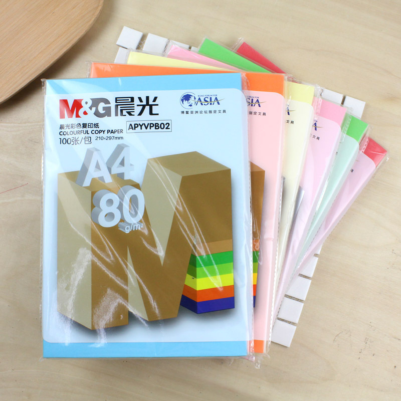 晨光(M&G) APYVPB0137 彩色复印纸 粉红 A4 100张/包.