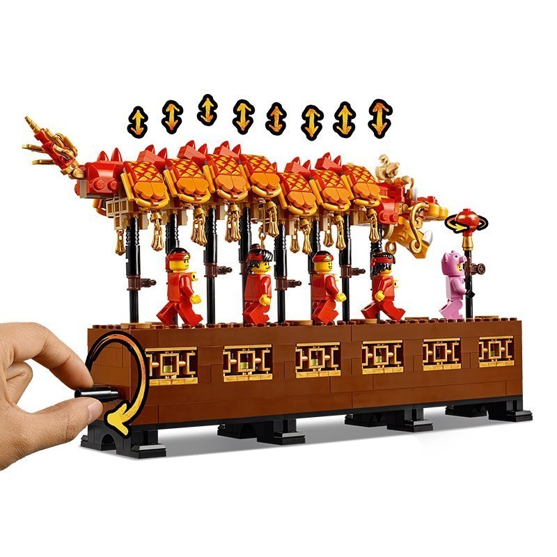 乐高 LEGO 舞龙 8岁以上 80102 儿童玩具男孩女孩新年礼物 塑料积木 春节限量套装