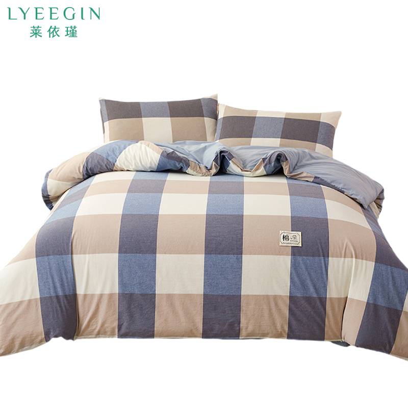 莱依瑾 LYEEGIN 被子 150*200cm6斤/张高清大图