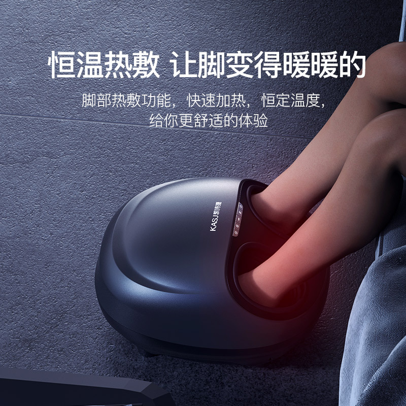 KASJ凯诗捷脚底按摩器全自动足疗机足底按摩仪腿部脚部气囊全包裹按摩仪器