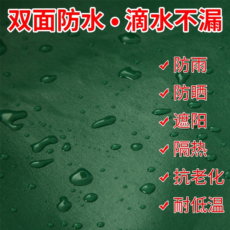 加厚防雨布防水布料防晒遮阳牛津布户外帆布遮雨布油布防水布篷布 5米×3米(实际尺寸4.8*2.85米)