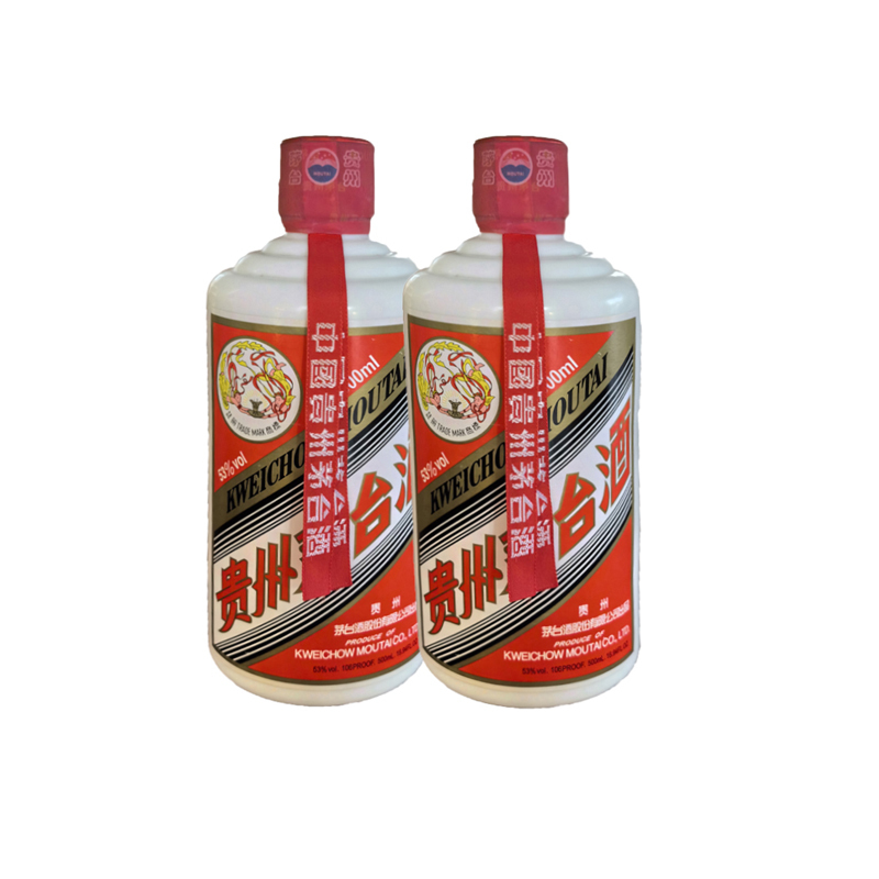 贵州茅台酒 飞天 茅台 53度 (MOUTAI) 500ml*2 微瑕 运损 酱香型白酒 正品保证