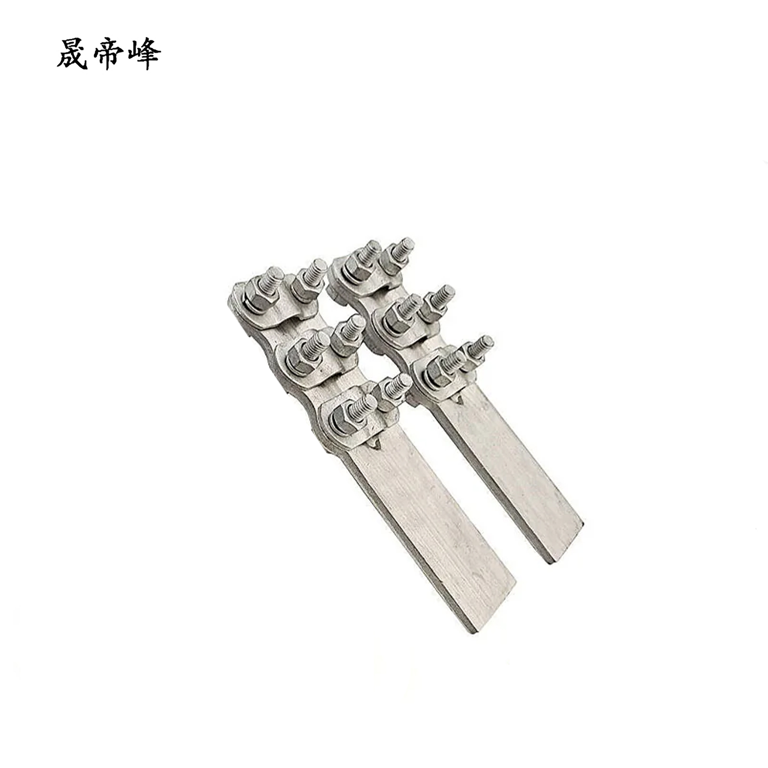 晟帝峰 铜镀锡设备线夹 ST-2(70/95) 个高清大图