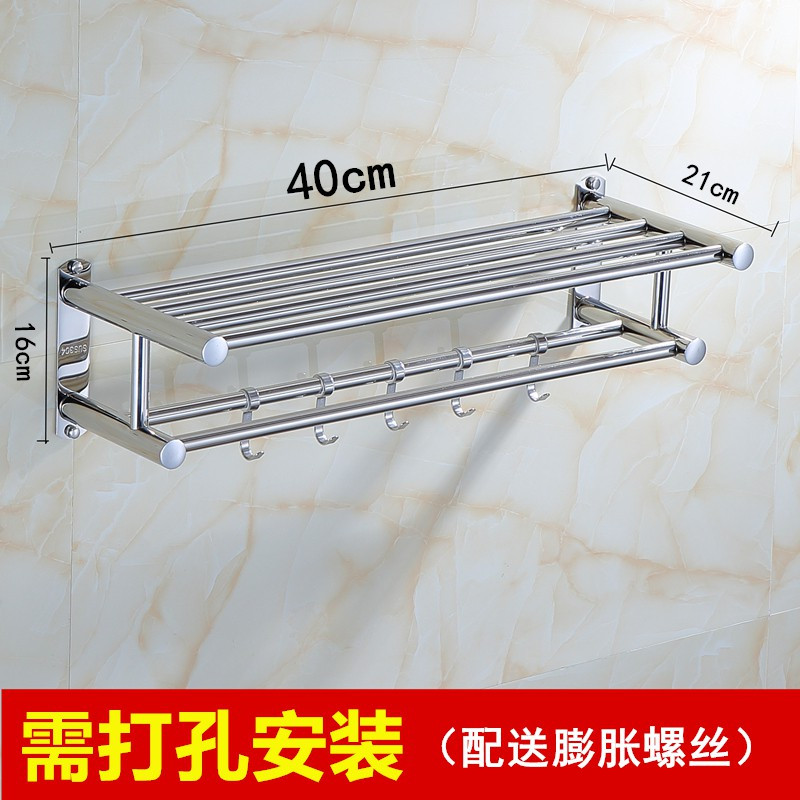 三维工匠浴室用品加厚浴室毛巾架304不锈钢冲凉房置物架厕所2层收纳挂架壁挂式打孔三维工匠带钩双层60cm 免打孔两用 30浴室置物架 价格图片品牌报价 苏宁易购大黄蜂家居专营店