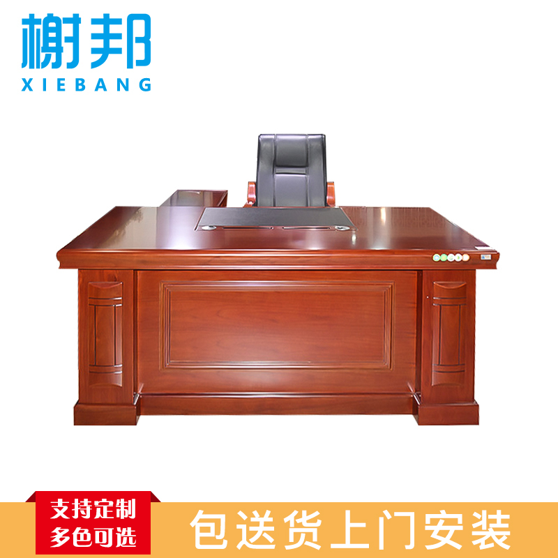 榭邦xb-2076 办公家具 1.8米班台办公桌 1800*950*780mm