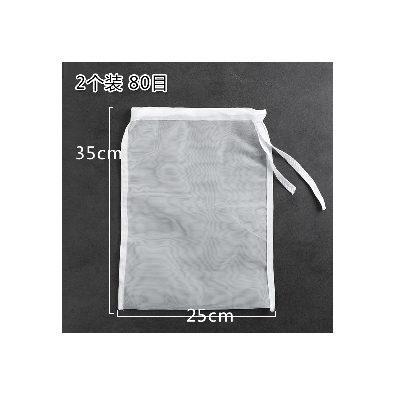 厨房无渣豆浆过滤网纱布隔渣奶茶果汁过滤器卤味香料包漏网过滤袋|2个25*35cm(80目)