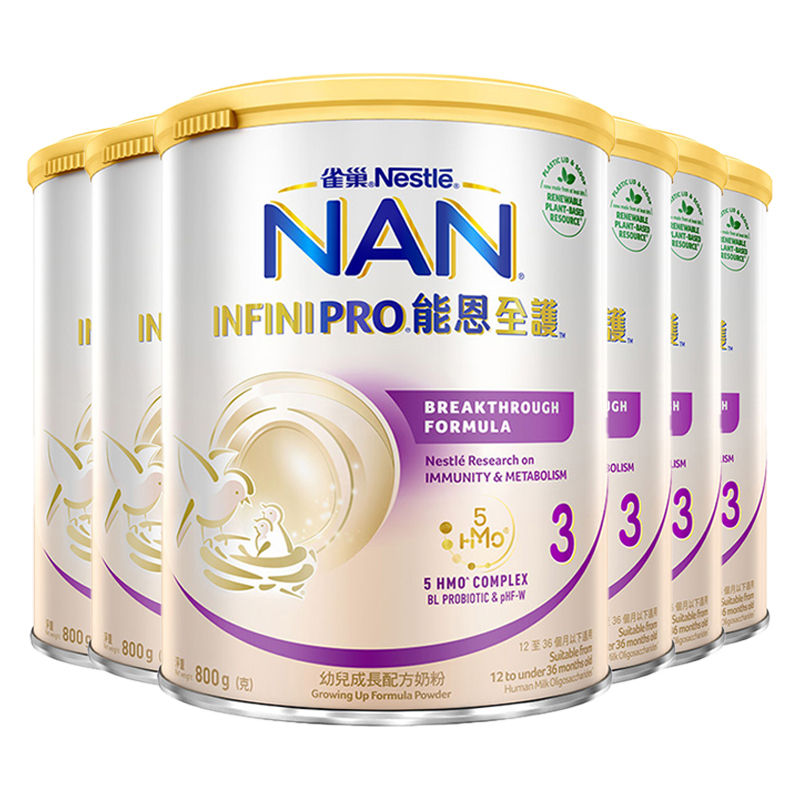有效期到24年10月-6罐装丨Nestle雀巢能恩全护配方奶粉3段800g(12-36个月)高清大图
