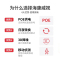 海康威视网络监控摄像头 星光级高清半球带POE DS-2CD3386FWDV2-IS(800万)4mm