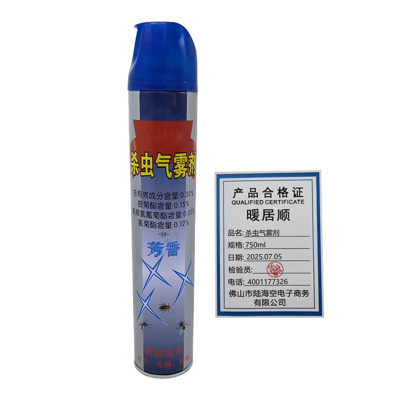 暖居顺 杀虫气雾剂 750ml 瓶高清大图